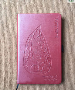 Sổ tay bìa dính